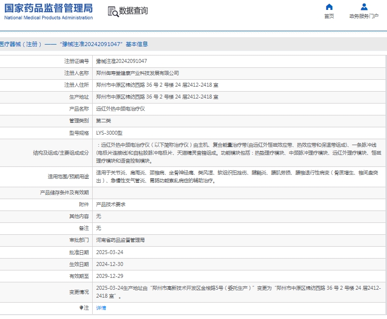 微信截圖_20250409160144.jpg