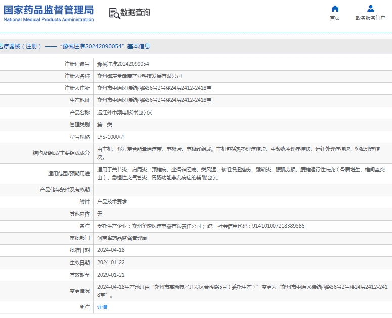 微信截圖_20250409160924.jpg