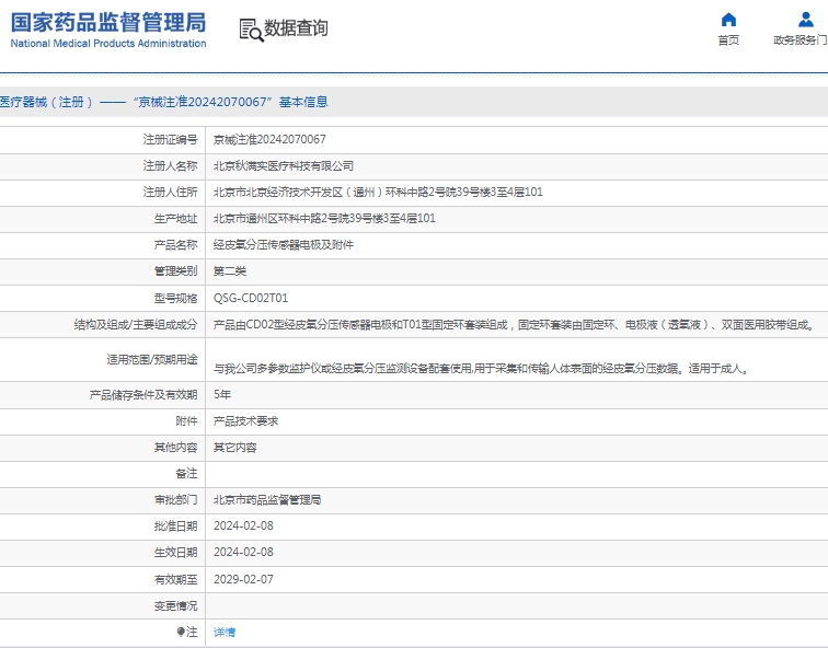 微信截圖_20250410145830.jpg