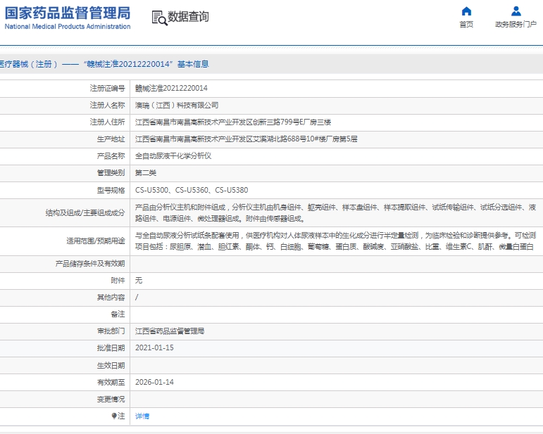 微信截圖_20250411152230.jpg