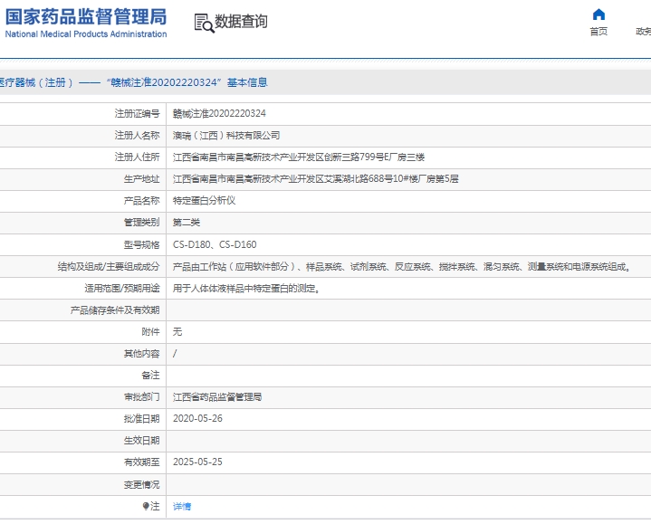 微信截圖_20250411152534.jpg