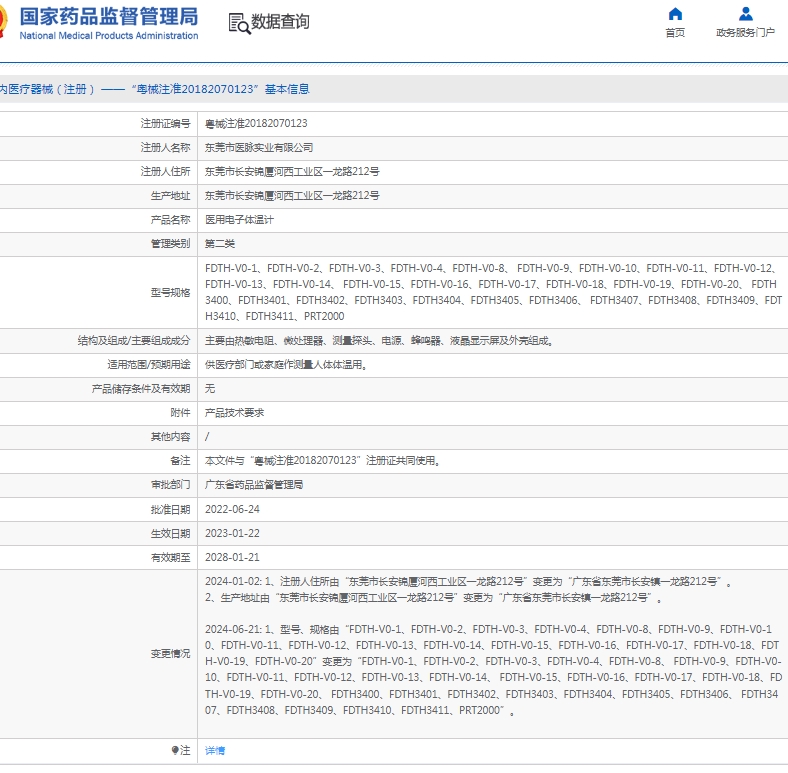 微信截圖_20250411153848.jpg