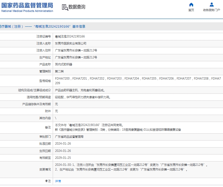 微信截圖_20250411154417.jpg