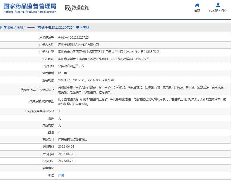 微信截圖_20250414152350.jpg