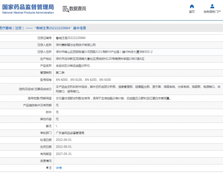 微信截圖_20250414152700.jpg