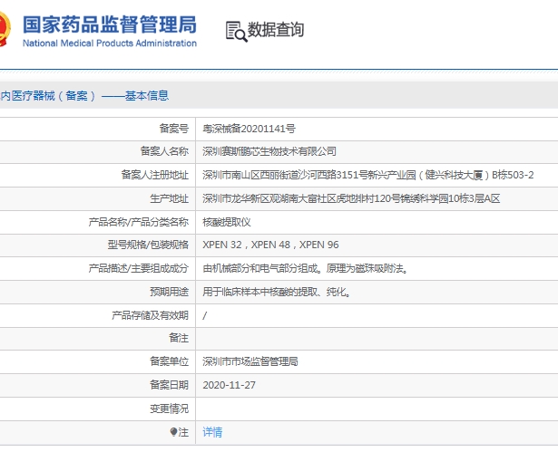 微信截圖_20250414153154.jpg