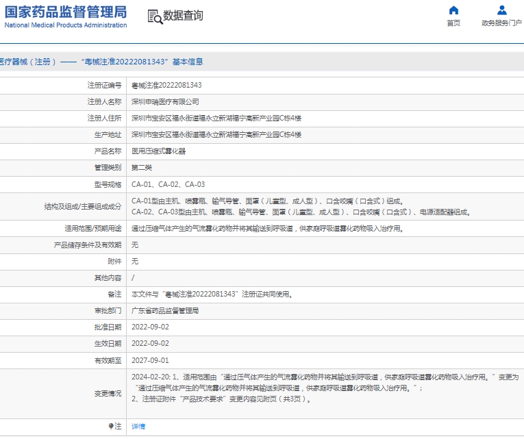 微信截圖_20250414154227.jpg