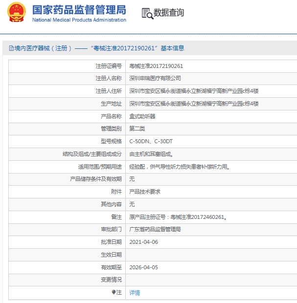 微信截圖_20250414154500.jpg