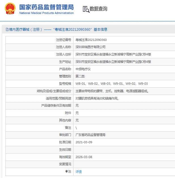 微信截圖_20250414155628.jpg