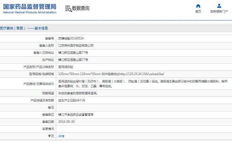 微信截圖_20250415145533.jpg