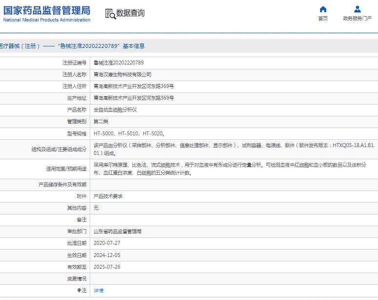 微信截圖_20250415151656.jpg