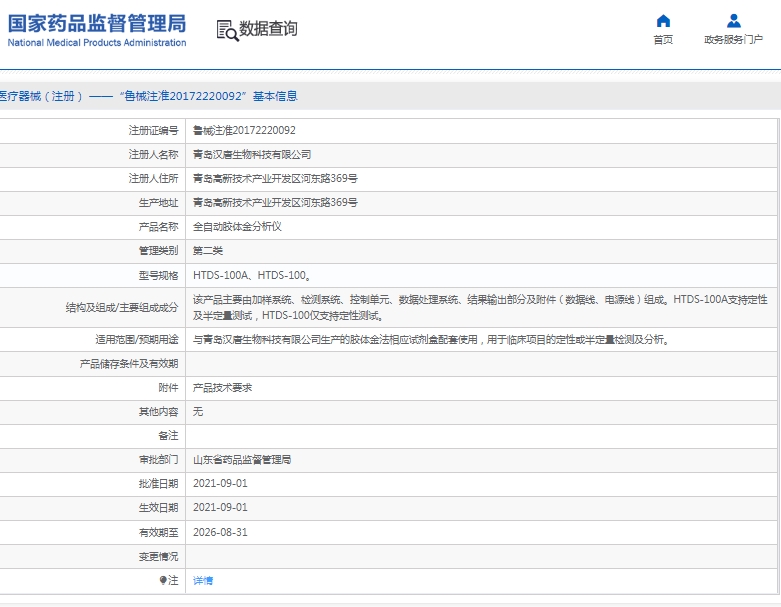 微信截圖_20250415152205.jpg