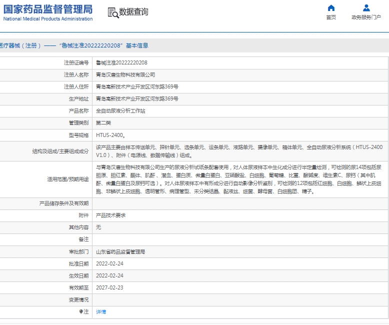 微信截圖_20250415152510.jpg