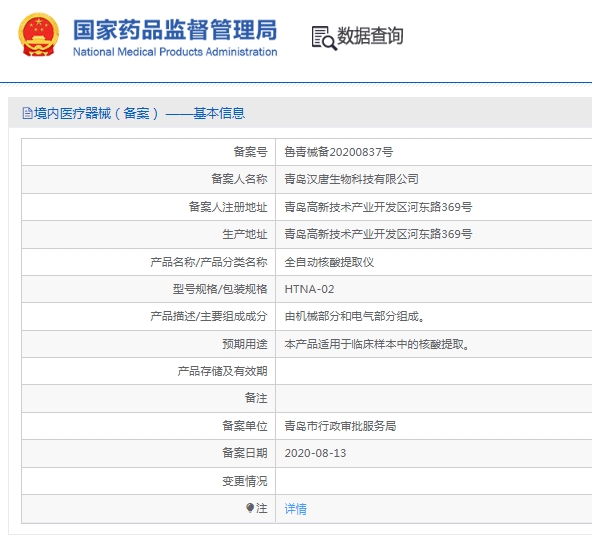 微信截圖_20250415154518.jpg