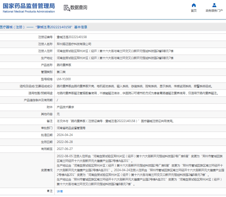 微信截圖_20250416145035.jpg