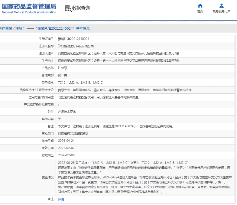 微信截圖_20250416145319.jpg