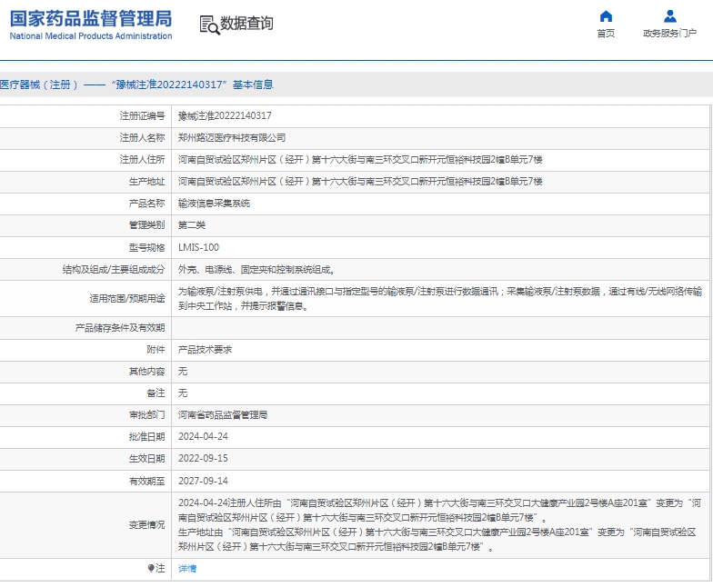 微信截圖_20250416145537.jpg