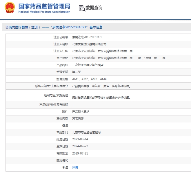 微信截圖_20250417152826.jpg