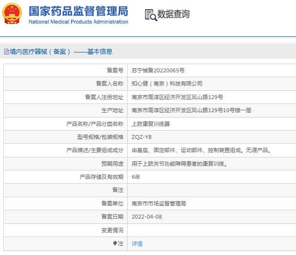 微信截圖_20250417154454.jpg