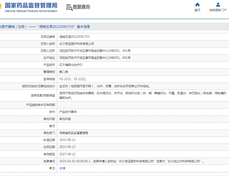 微信截圖_20250422145526.jpg