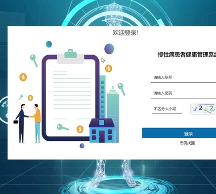 康復(fù)數(shù)據(jù)處理軟件wmca-101-sw1為麥
