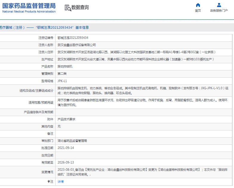 281532451616.jpg 微信截圖_20250428153109.jpg