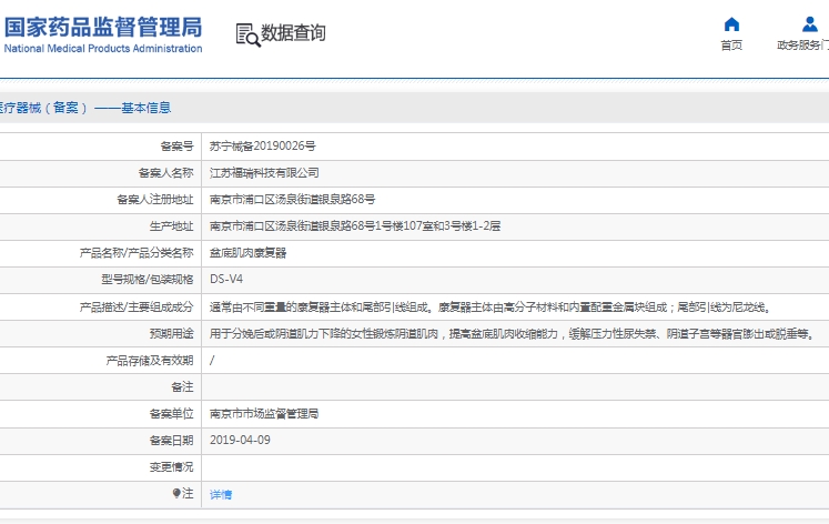 微信截圖_20250429152756.jpg