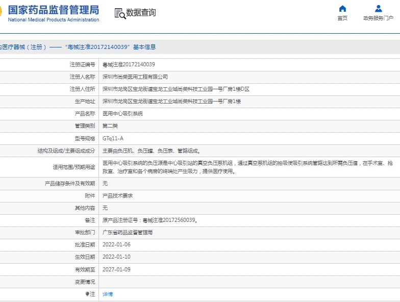 微信截圖_20250430141414.jpg