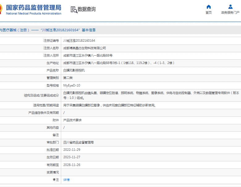 微信截圖_20250430144220.jpg
