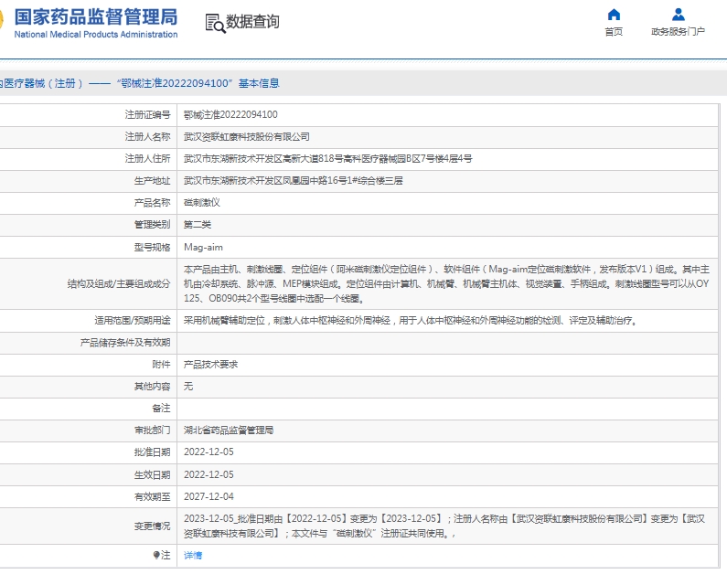 微信截圖_20250430150052.jpg