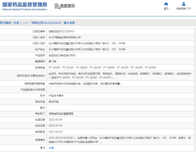 微信截圖_20250506141601.jpg