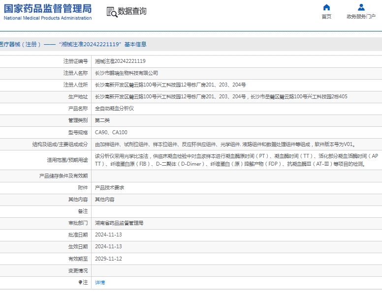 微信截圖_20250506141812.jpg