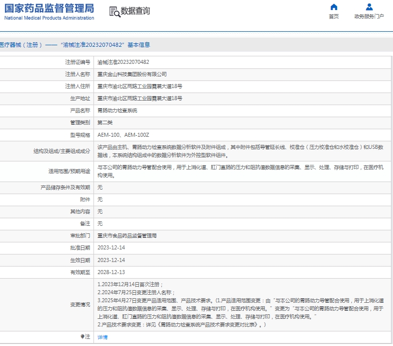 微信截圖_20250507135515.jpg