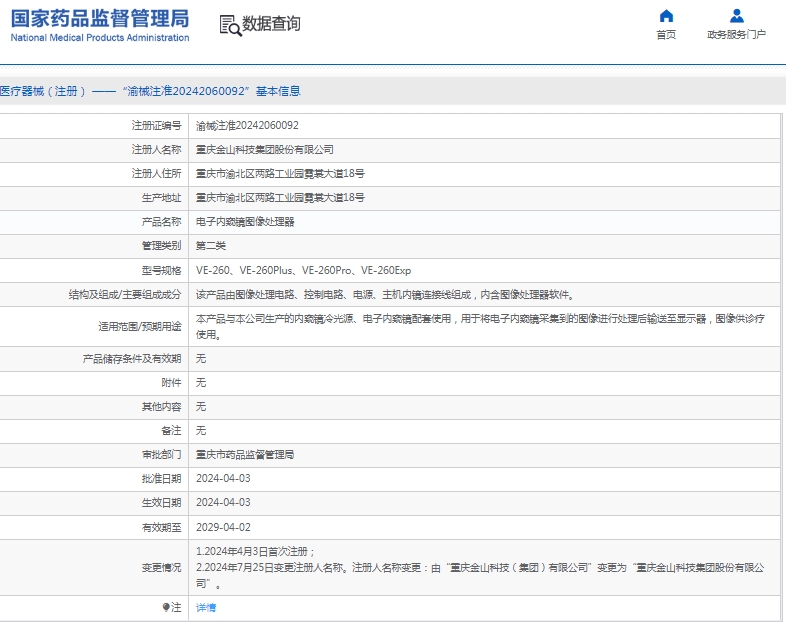 微信截圖_20250507135814.jpg