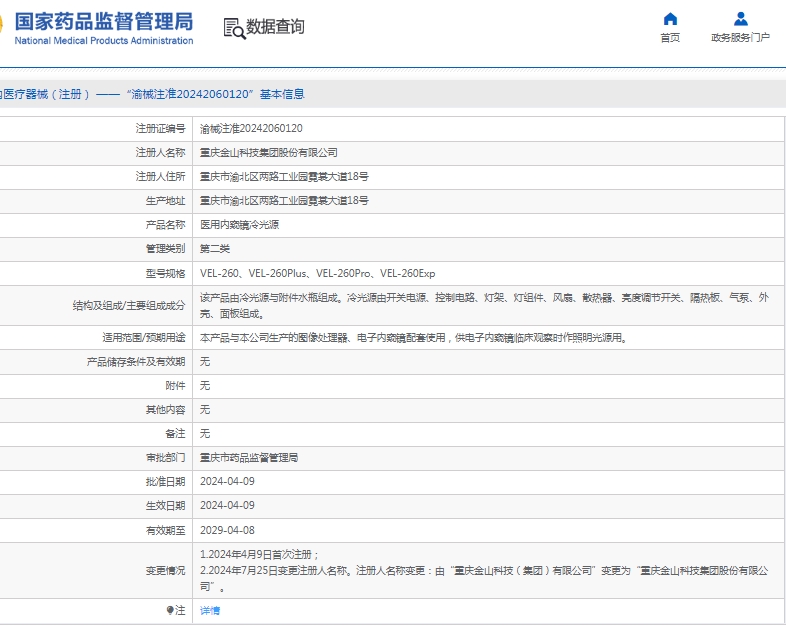 微信截圖_20250507141510.jpg