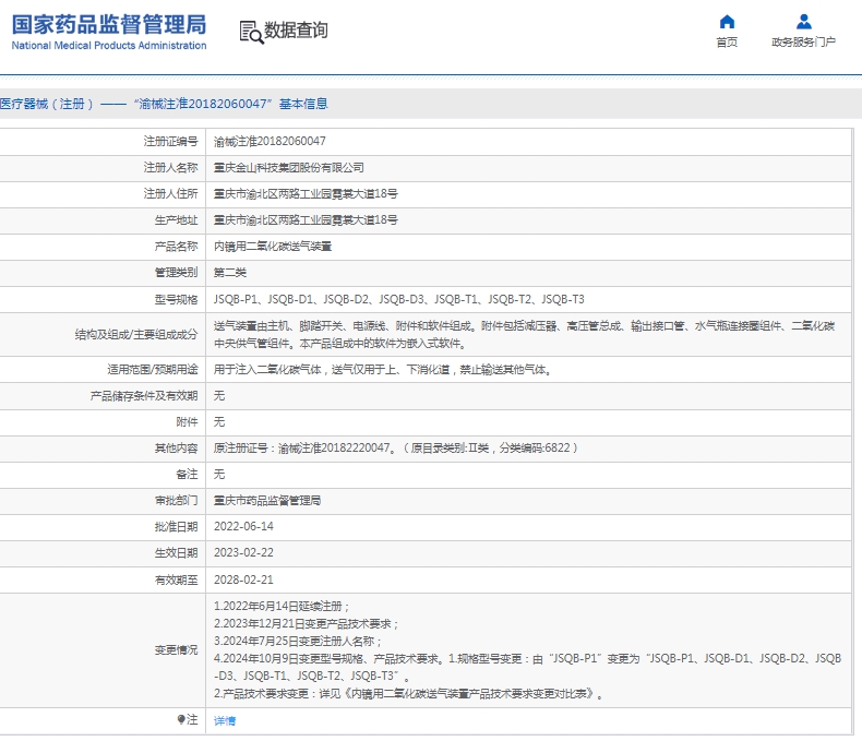 微信截圖_20250507142013.jpg