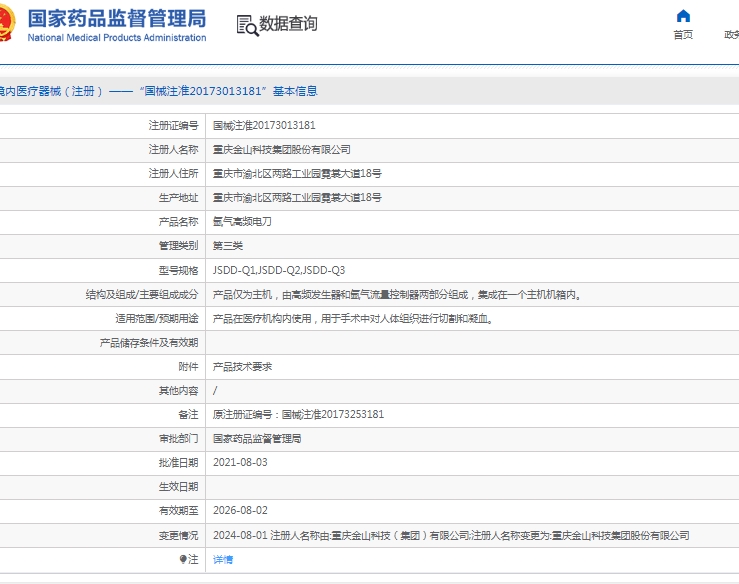 微信截圖_20250507142755.jpg