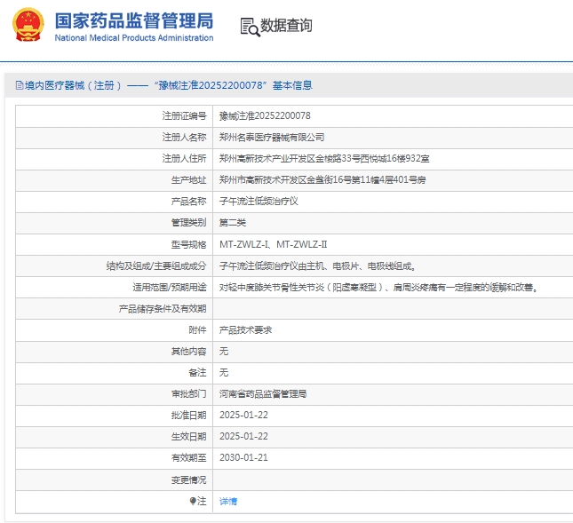 微信截圖_20250507143539.jpg