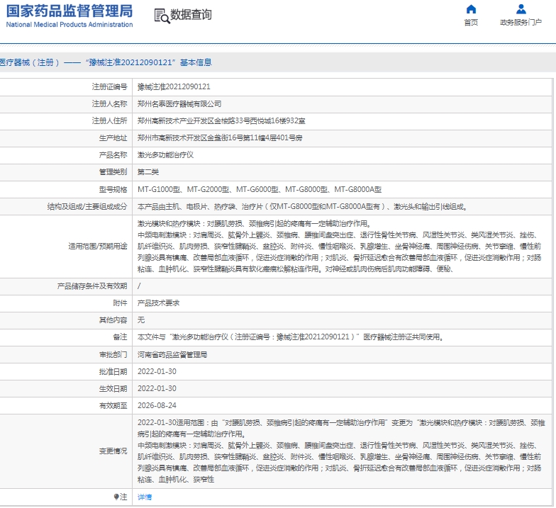 微信截圖_20250507143826.jpg