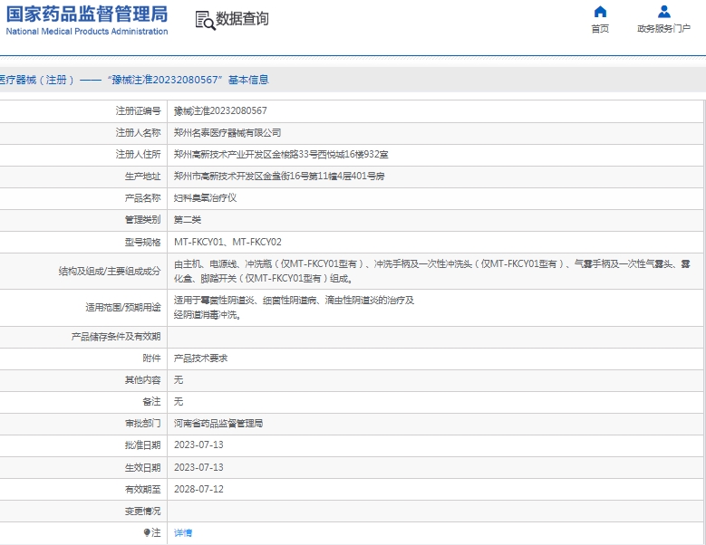 微信截圖_20250507144122.jpg
