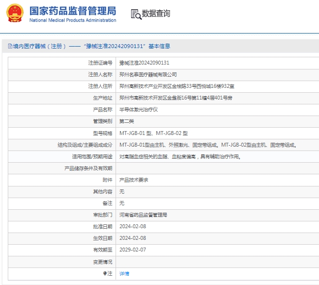 微信截圖_20250507144423.jpg