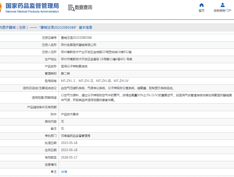 微信截圖_20250507145525.jpg