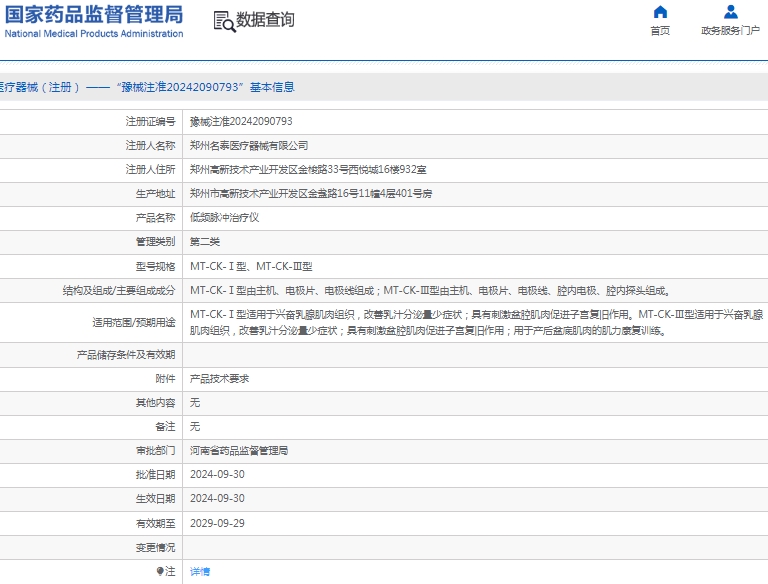 微信截圖_20250507145810.jpg