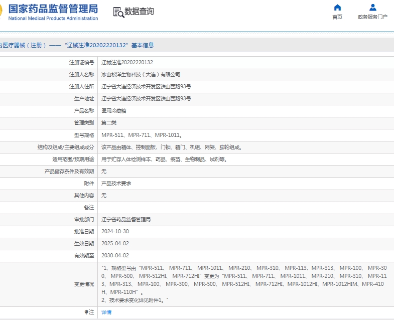 微信截圖_20250508150841.jpg