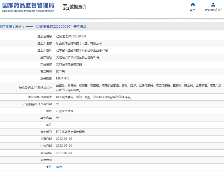 微信截圖_20250508154129.jpg