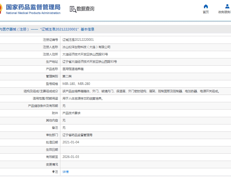 微信截圖_20250508154644.jpg
