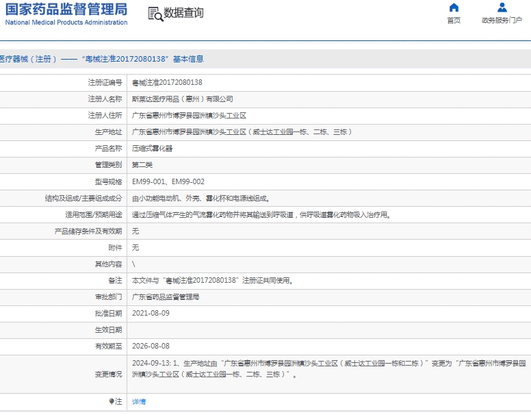 微信截圖_20250508160218.jpg