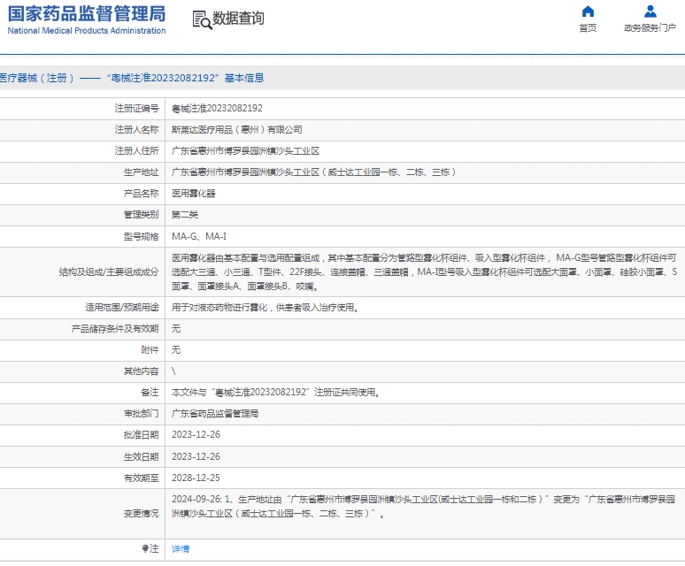 微信截圖_20250508160855.jpg