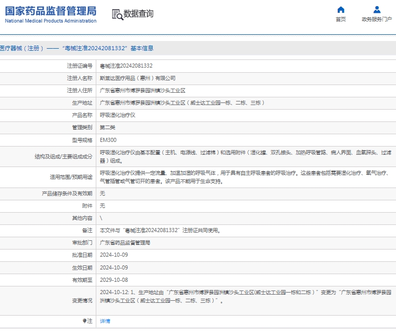 微信截圖_20250508161356.jpg