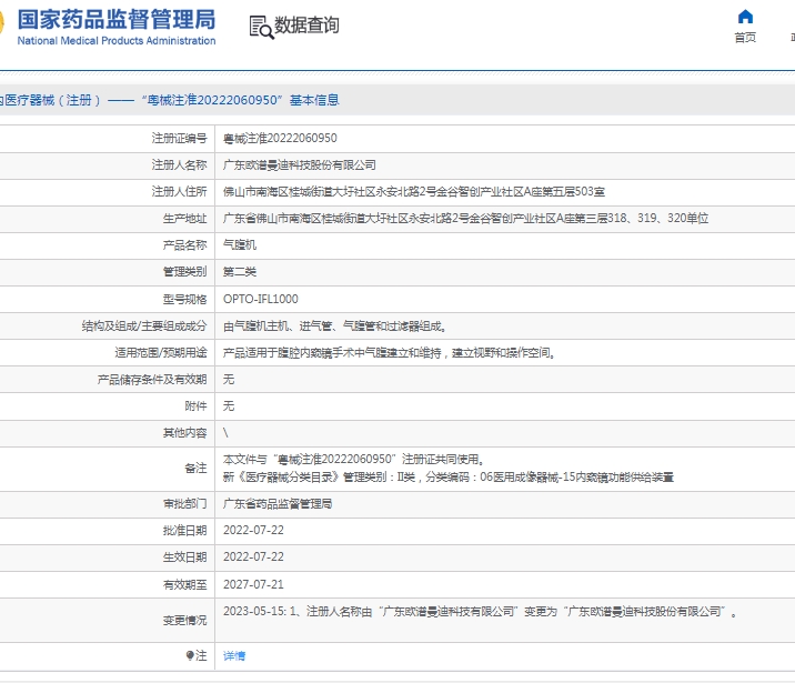 微信截圖_20250509143601.jpg